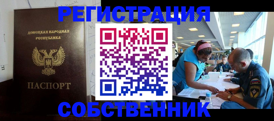 прописка для кредита в Киренске