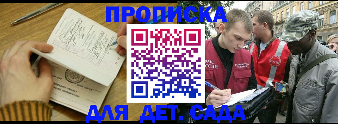 найти адрес прописки в Киренске